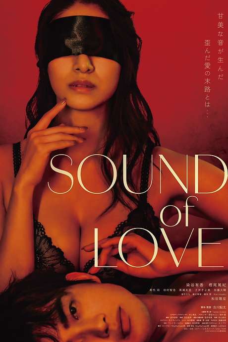 SOUND OF LOVE